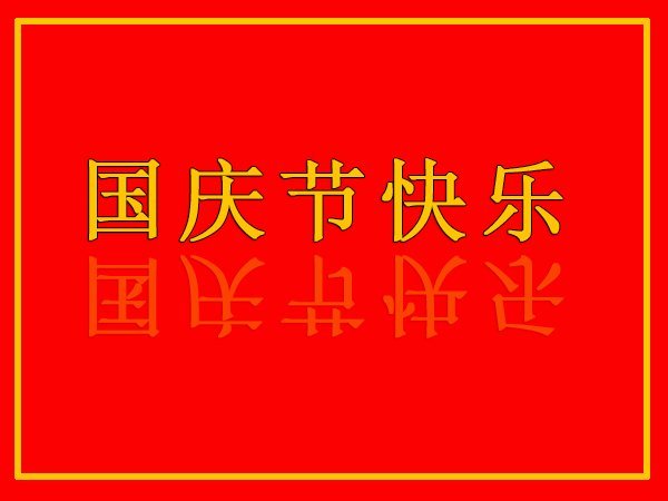 欧式双梁起重机厂家
